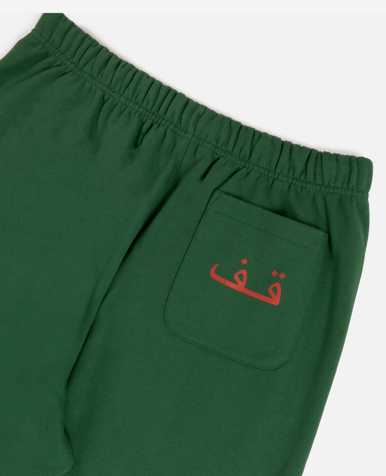 Pantalon de jogging avec logo Patta x Andy Wahloo (Hassan Hajjaj) (Eden)